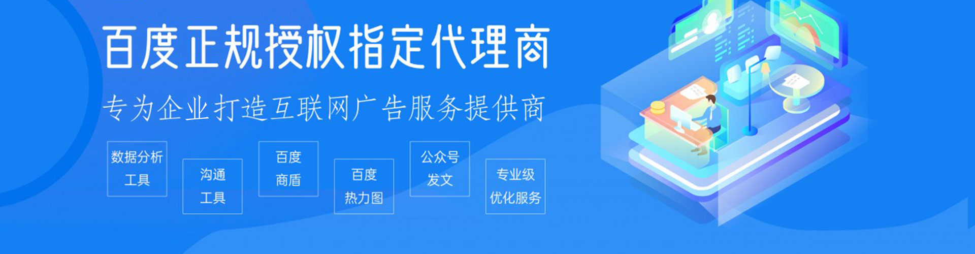 云浮sem托管