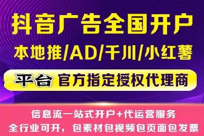 竞价开户推广案例实战总结