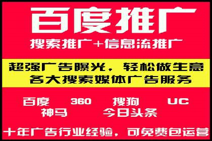 创意无限：SEM竞价员如何设计广告创意